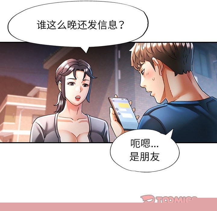 第48話