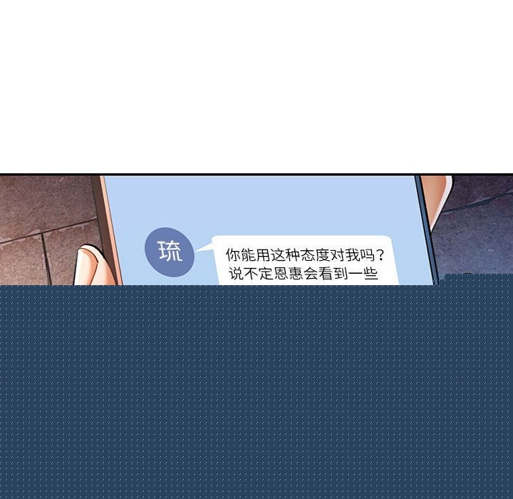 第48話