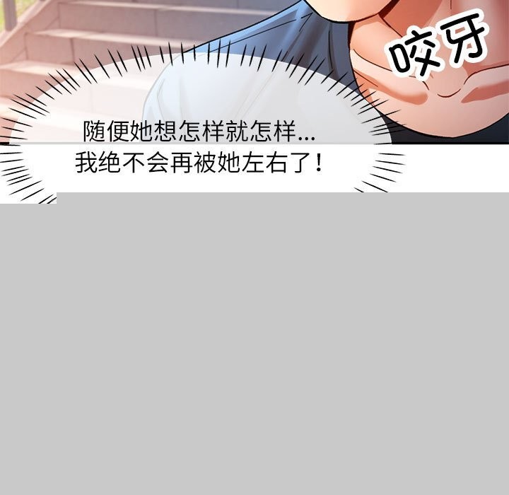 第48話