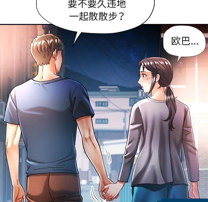 第48話