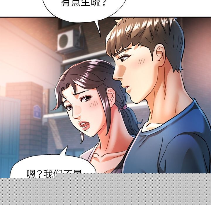 第48話