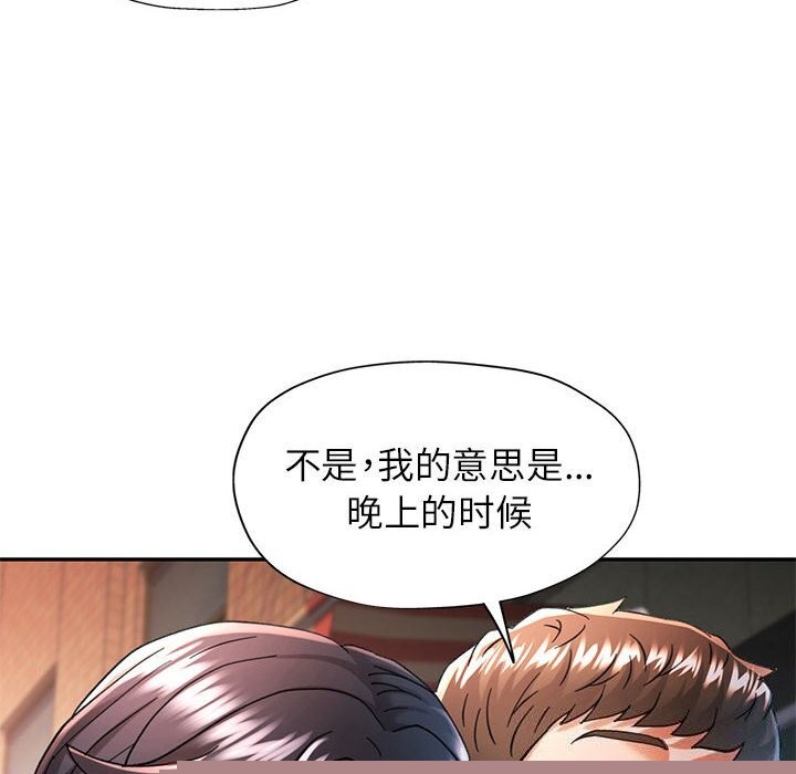 第48話