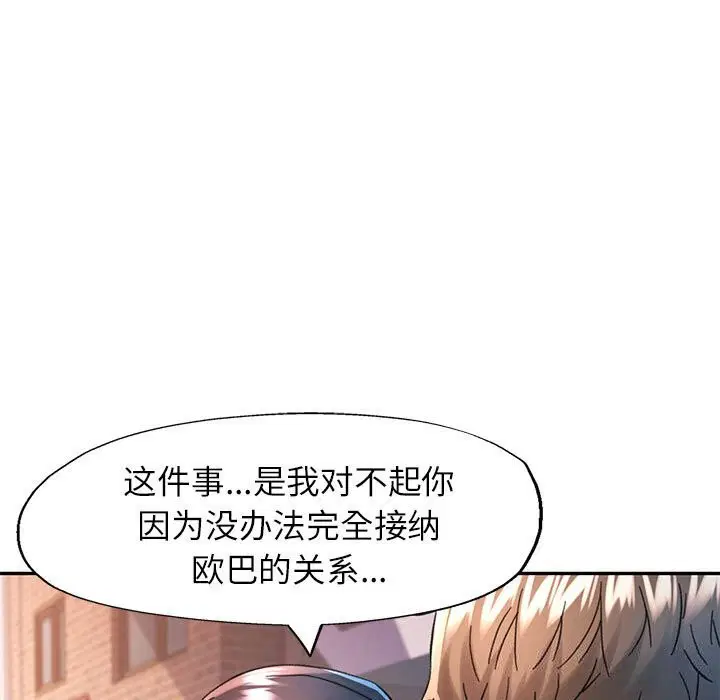第48話