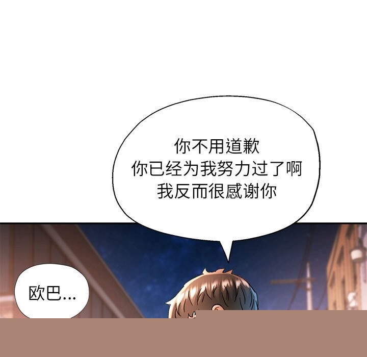 第48話
