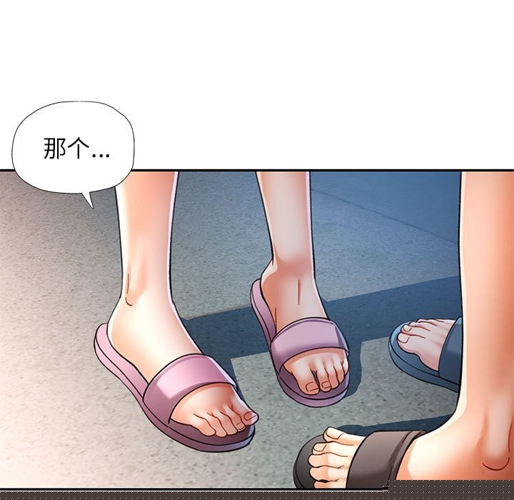 第48話