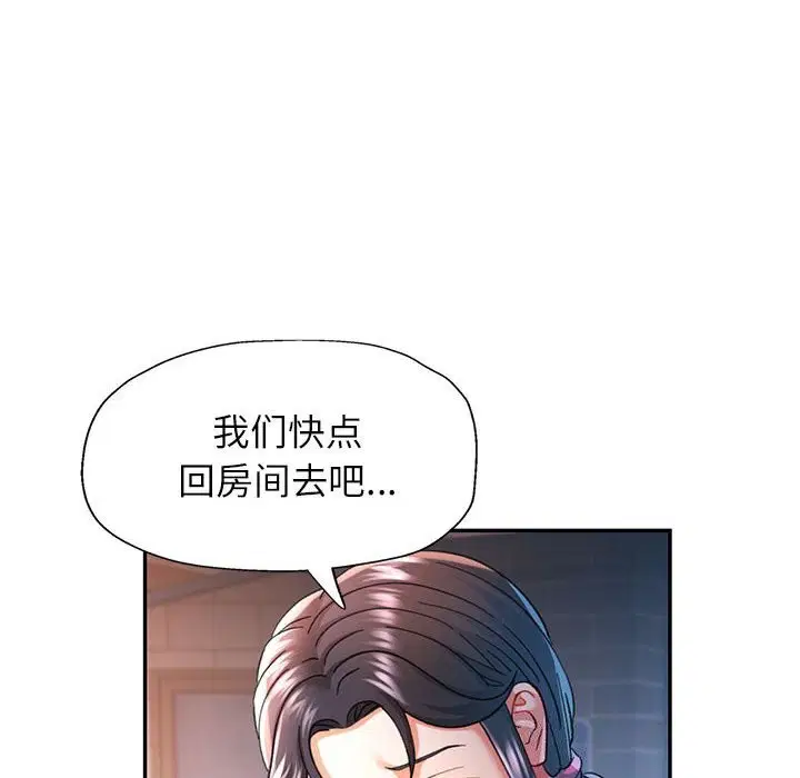 第48話