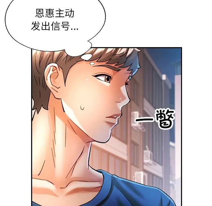 第48話