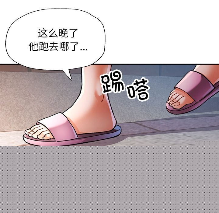 第48話