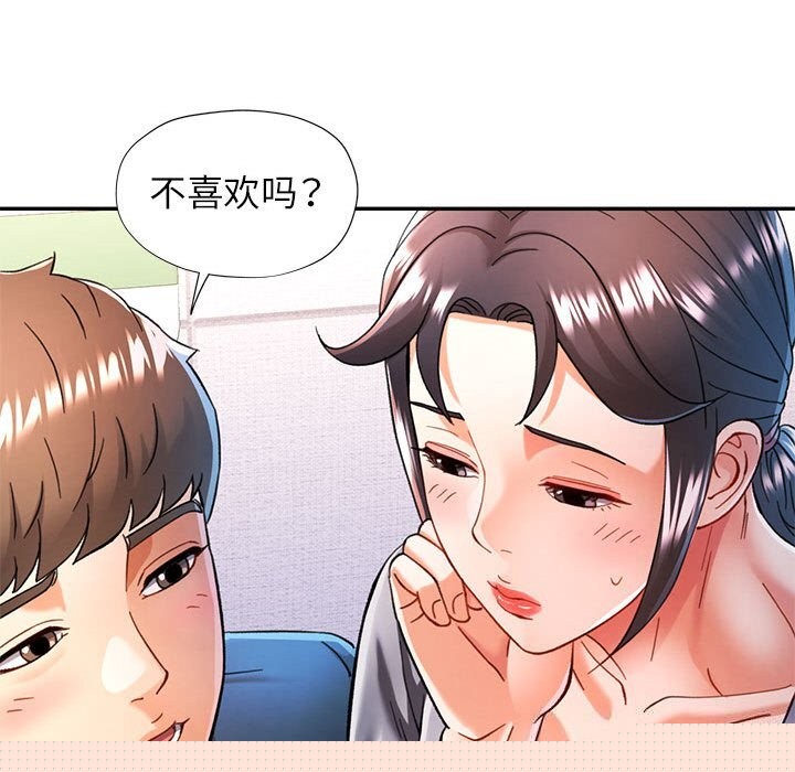 第48話