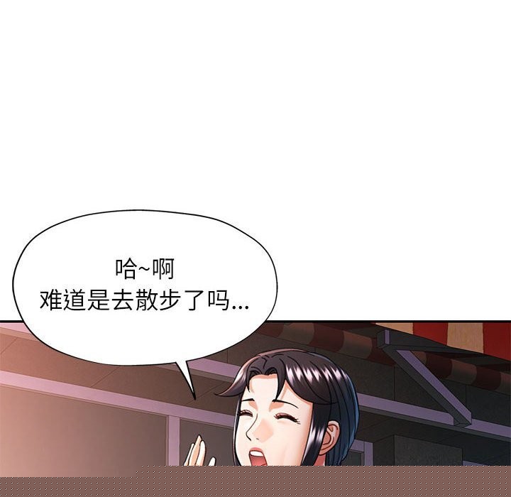 第48話