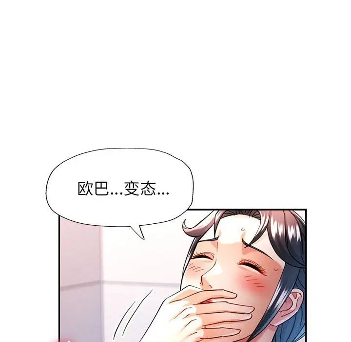 第48話