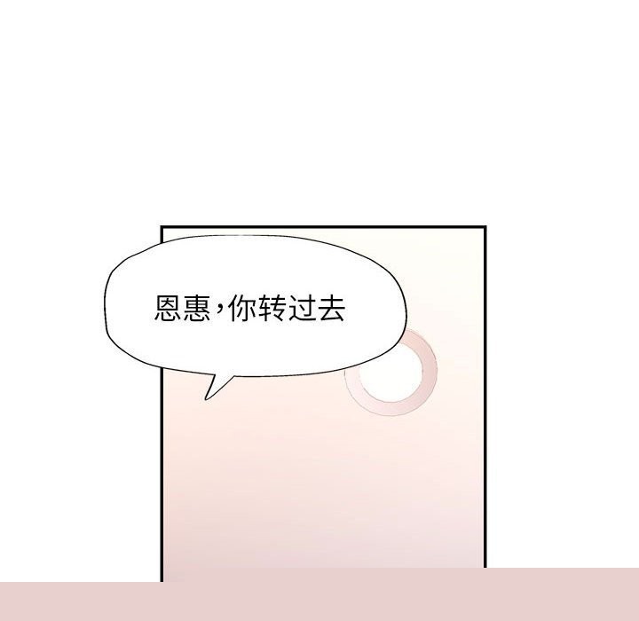 第48話