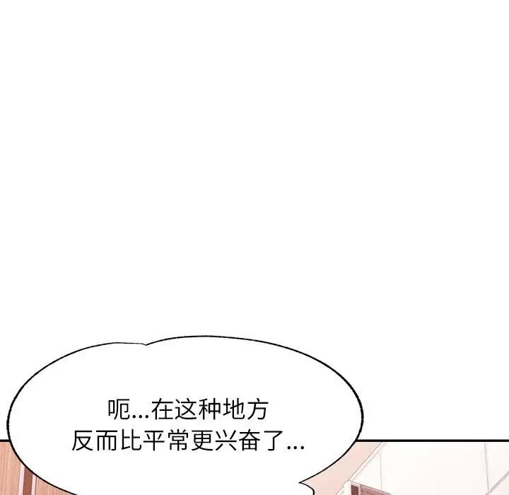 第48話