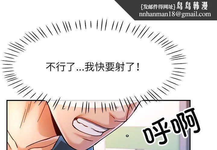 第49話