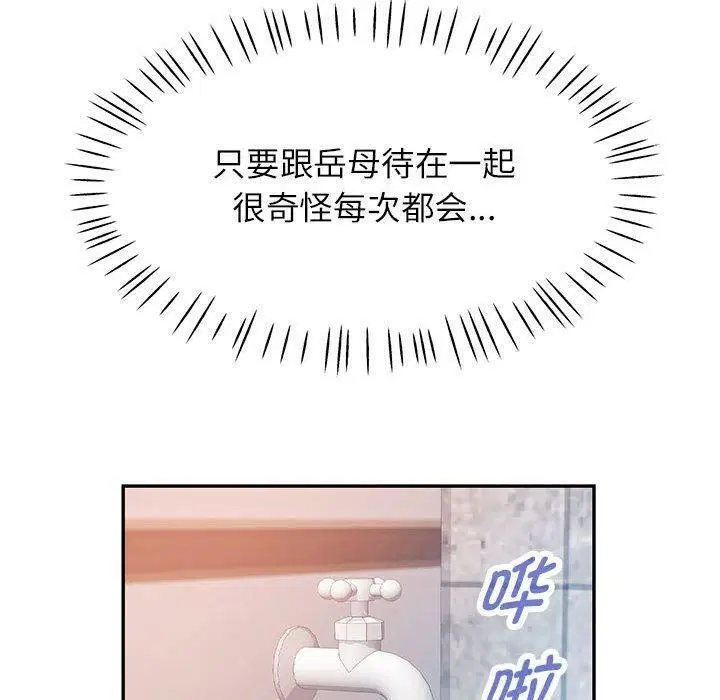 第49話