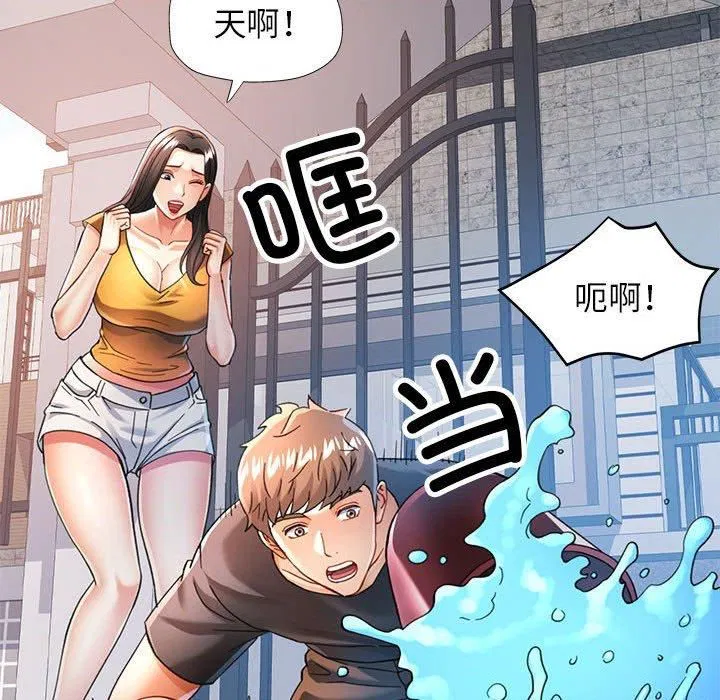 第49話