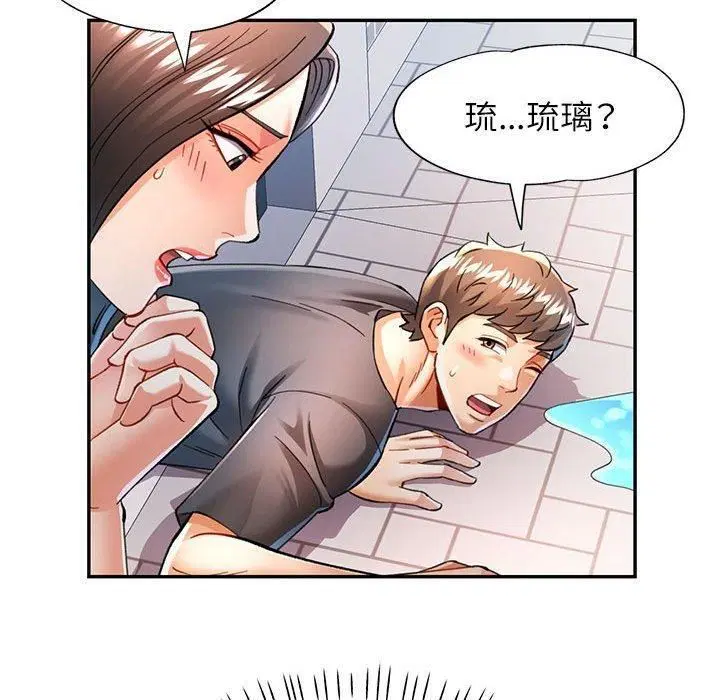 第49話