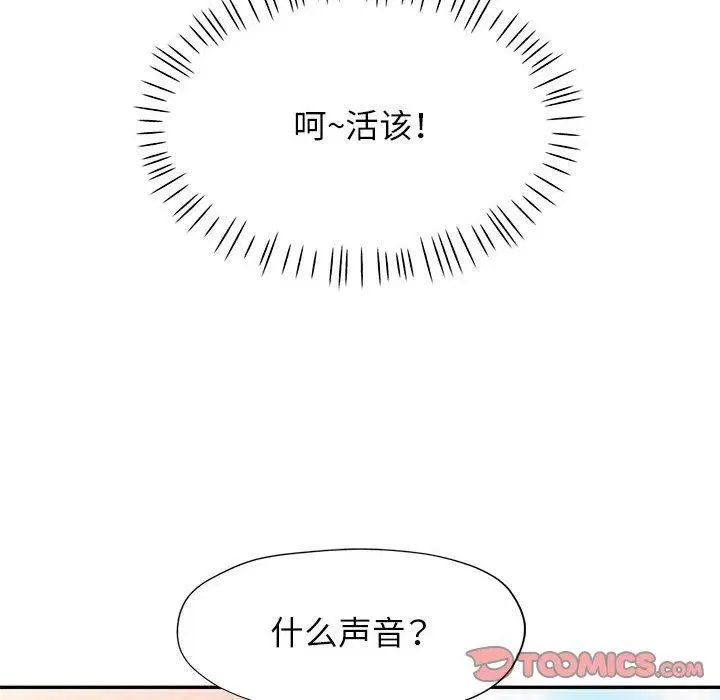 第49話