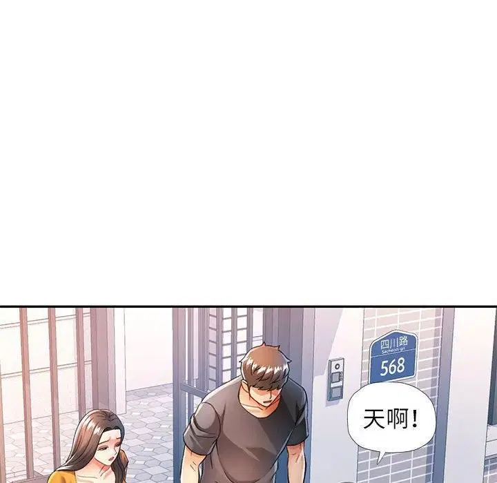 第49話