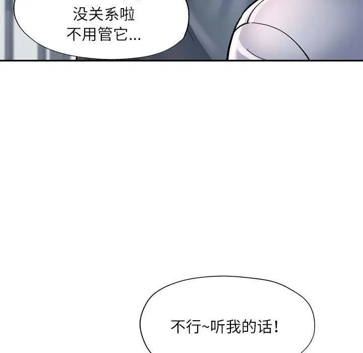 第49話