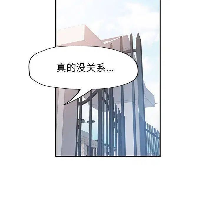 第49話