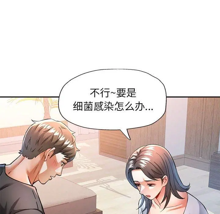 第49話