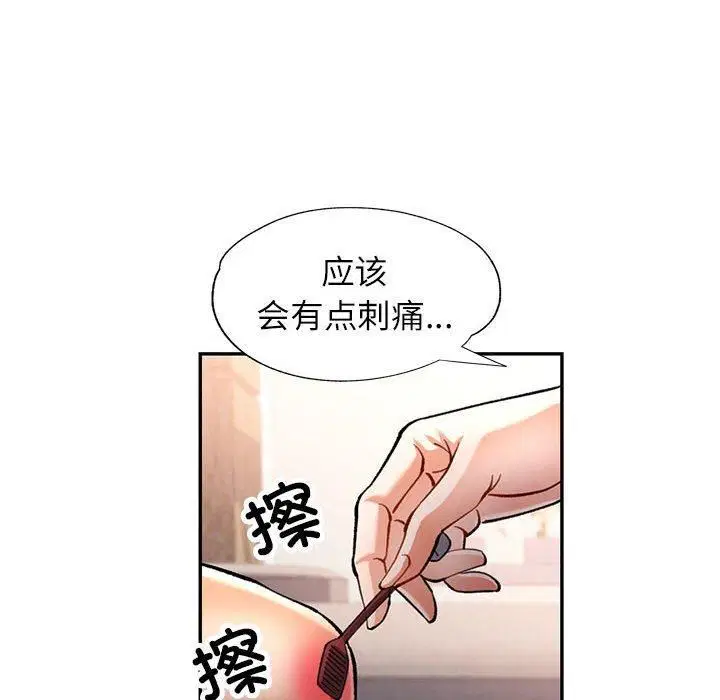 第49話