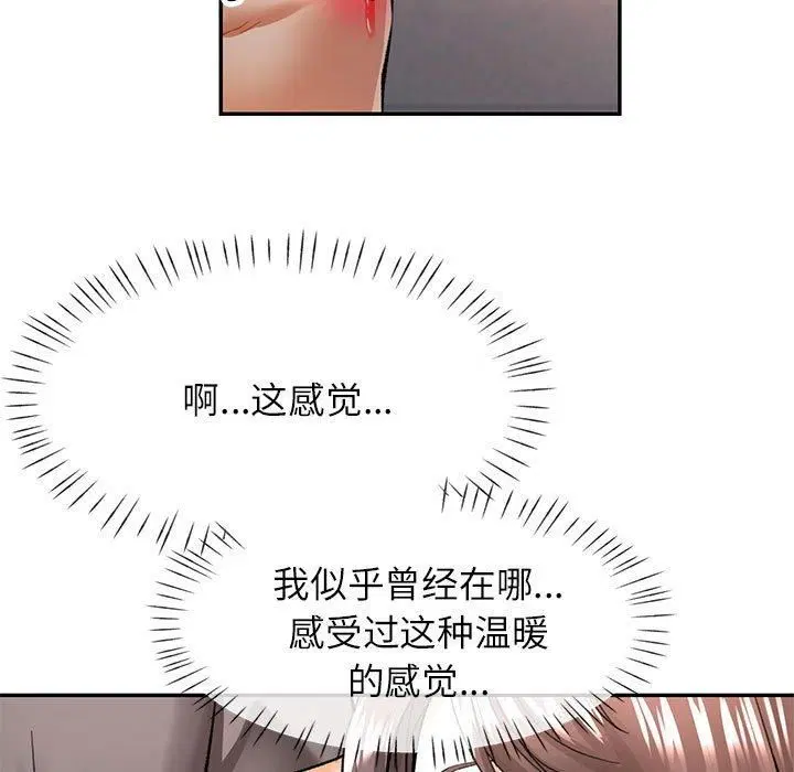 第49話