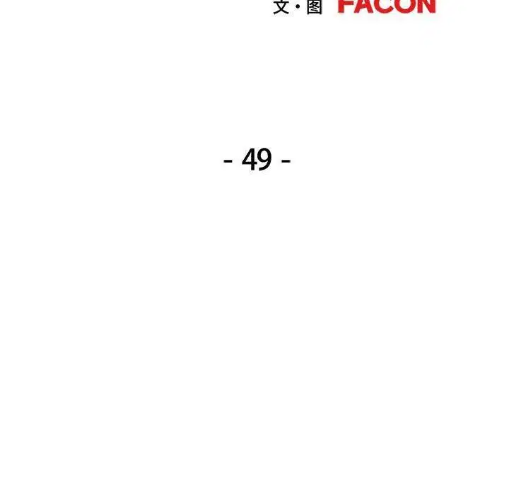 第49話