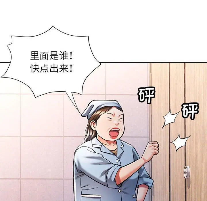 第49話