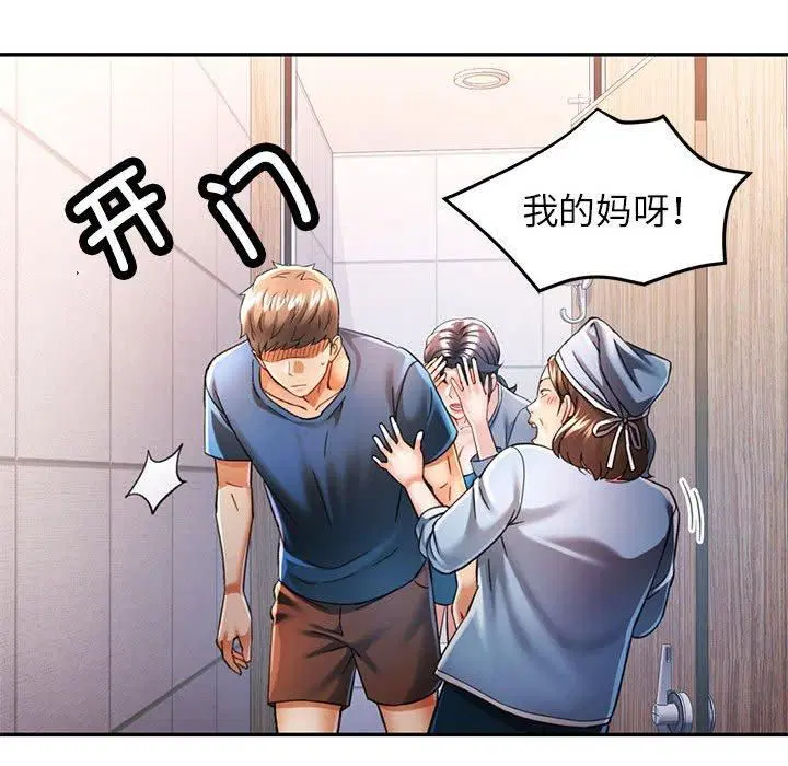 第49話