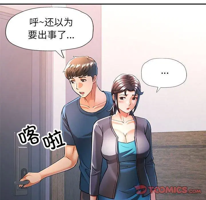 第49話
