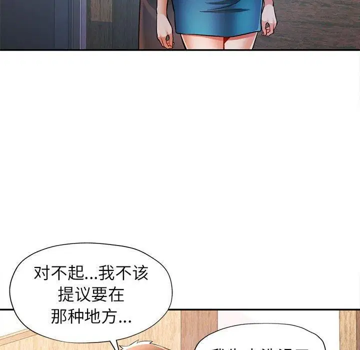 第49話