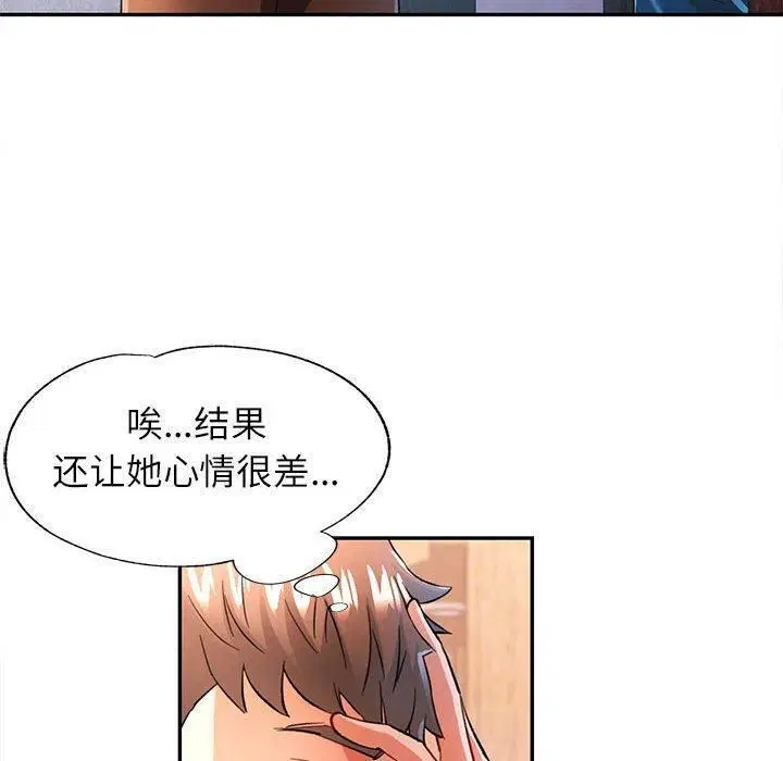 第49話