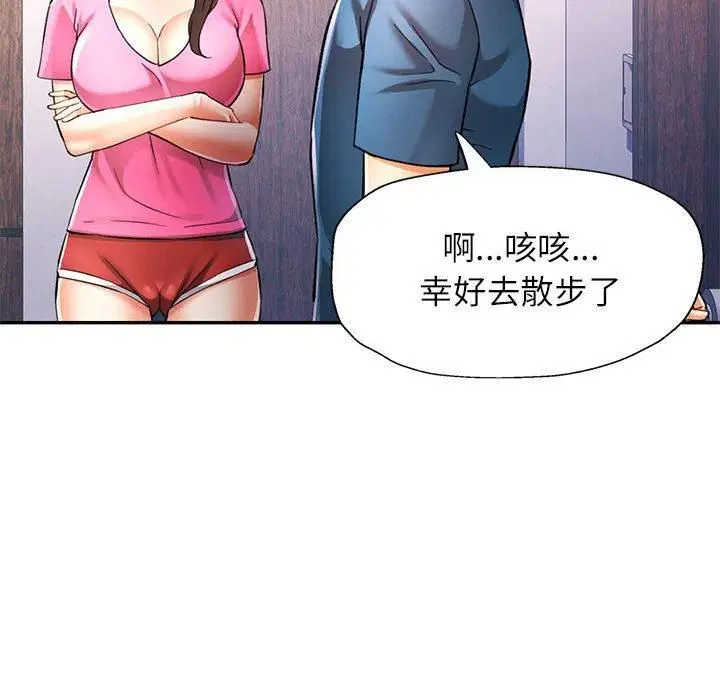 第49話