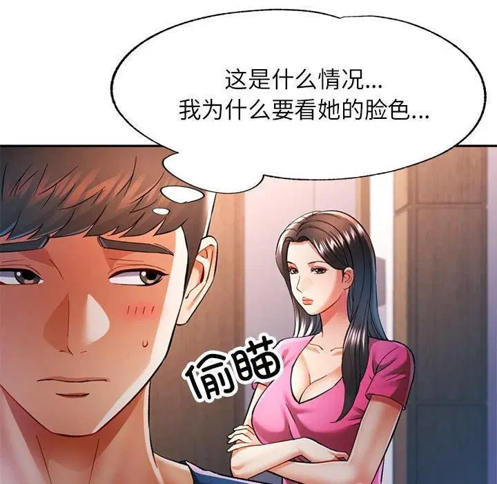 第49話