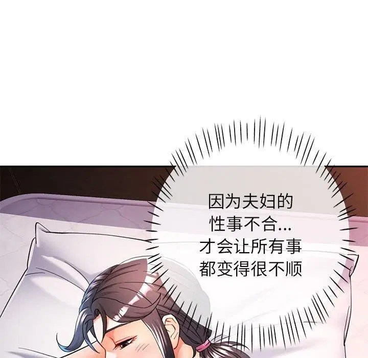 第49話