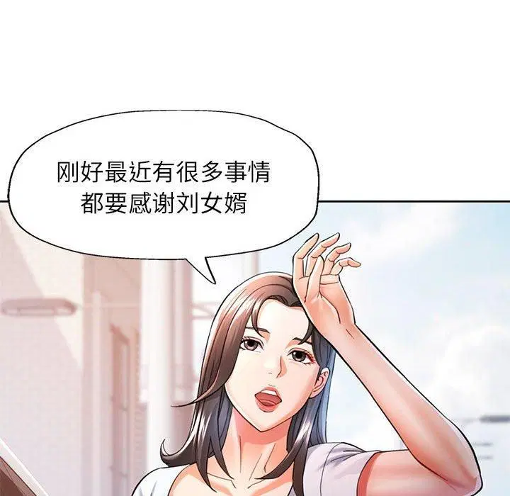 第49話