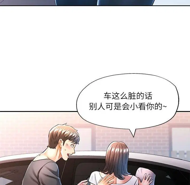 第49話