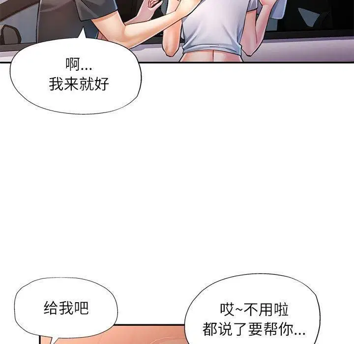 第49話