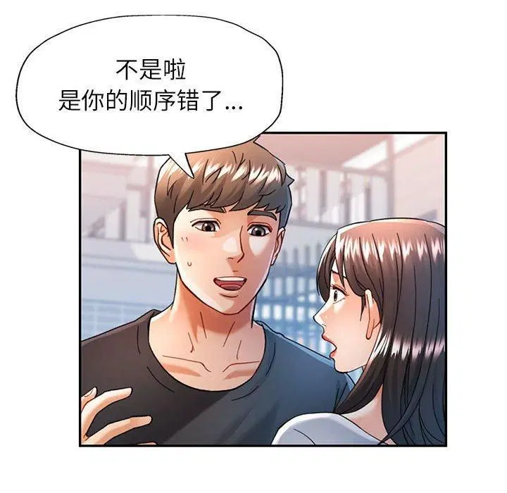 第49話