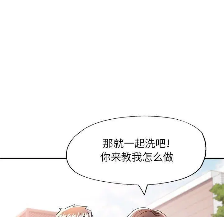 第49話