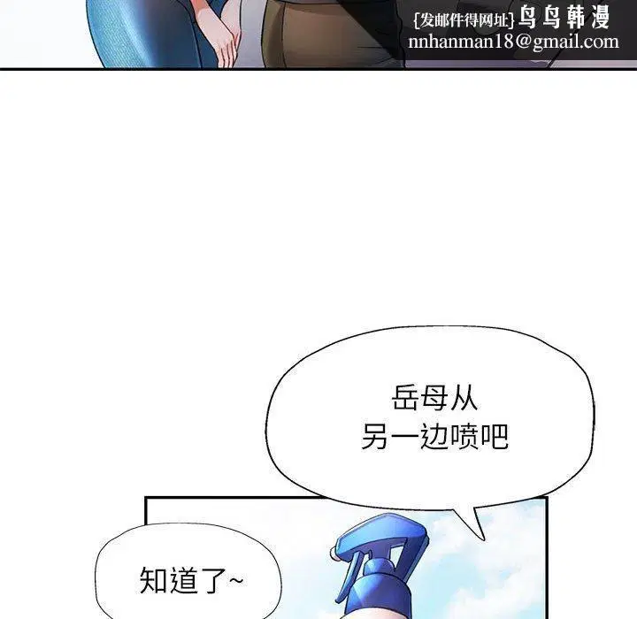 第49話