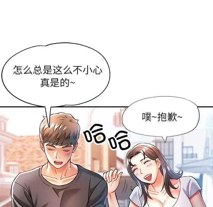 第49話