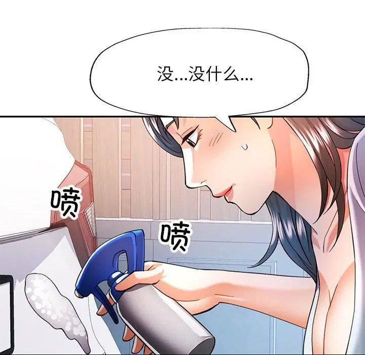 第49話