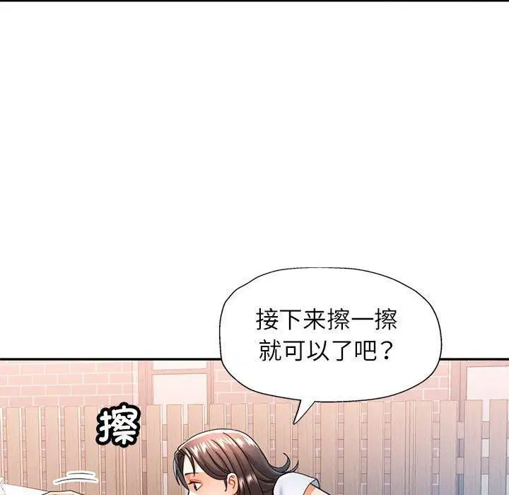 第49話