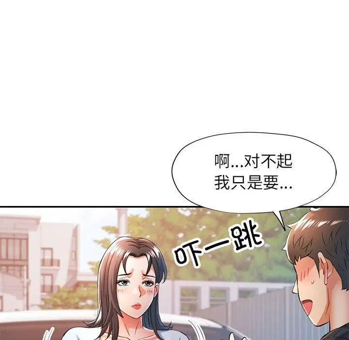 第49話