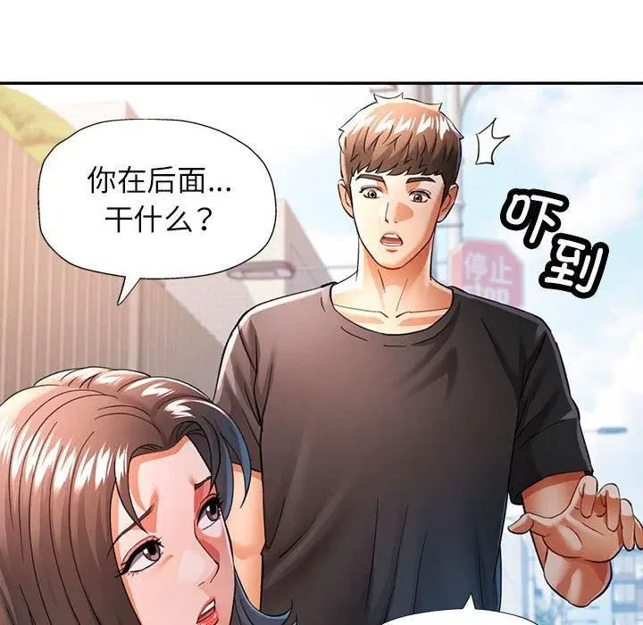 第49話