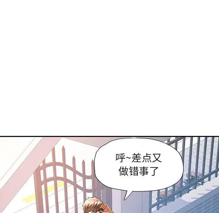 第49話