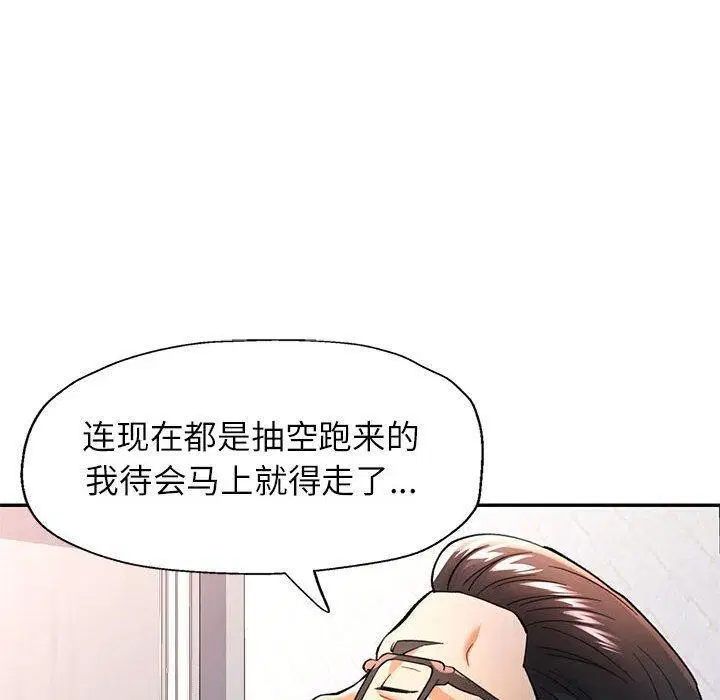 第50話